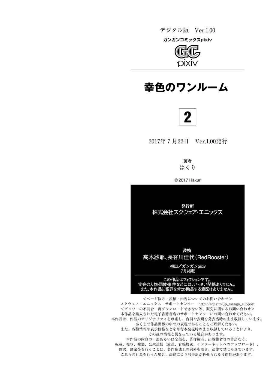 P站09 第23页