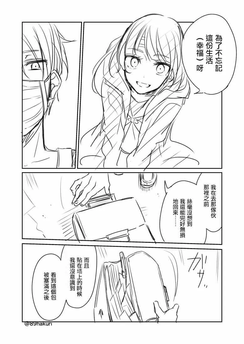 p站10 第3页