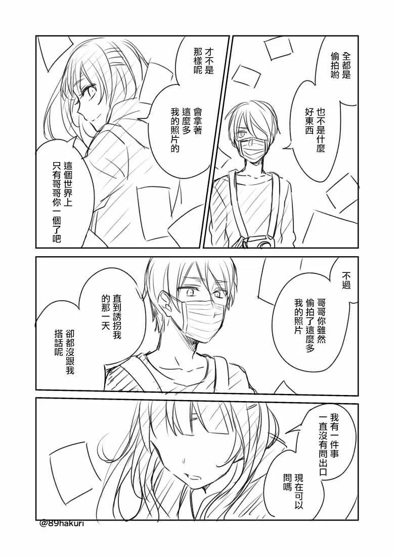 p站10 第5页