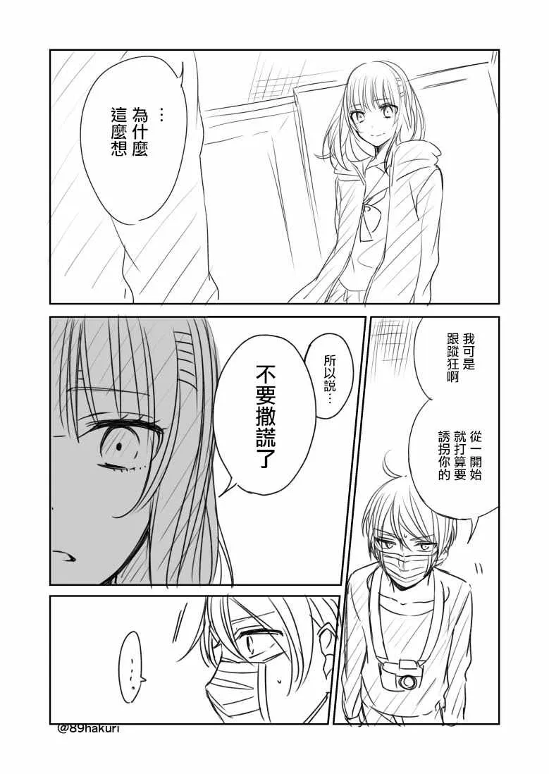 p站10 第7页