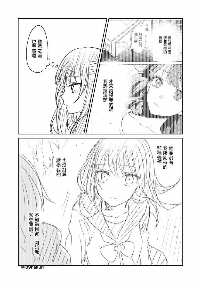 p站10 第9页