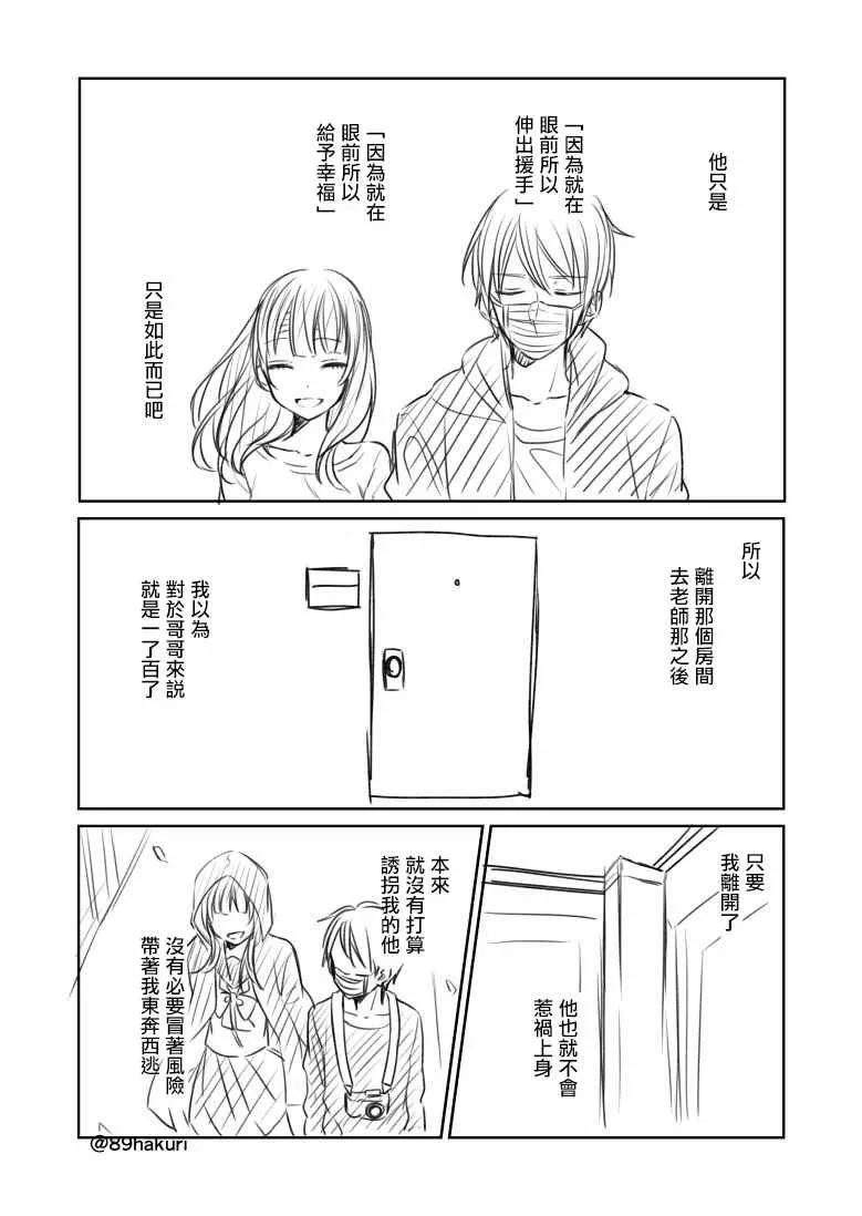 p站10 第10页