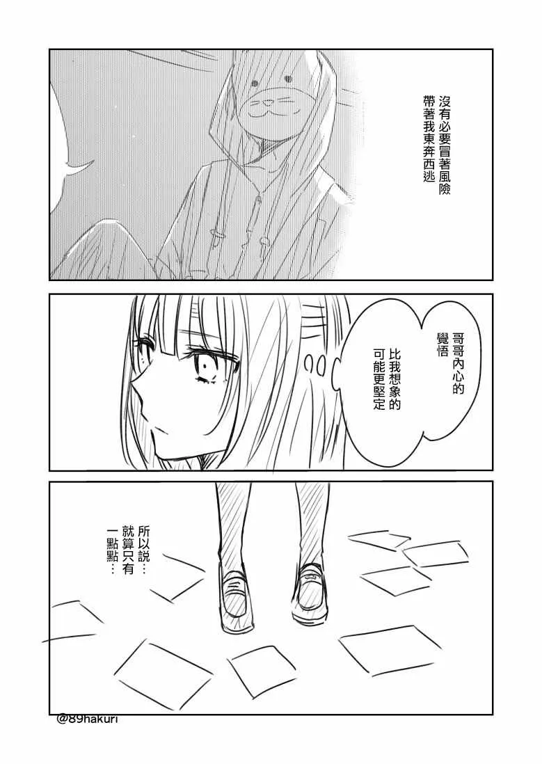 p站10 第11页