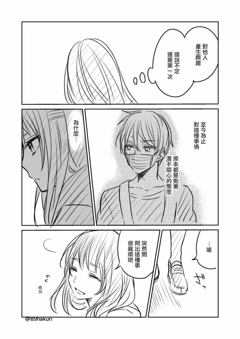 p站10 第13页