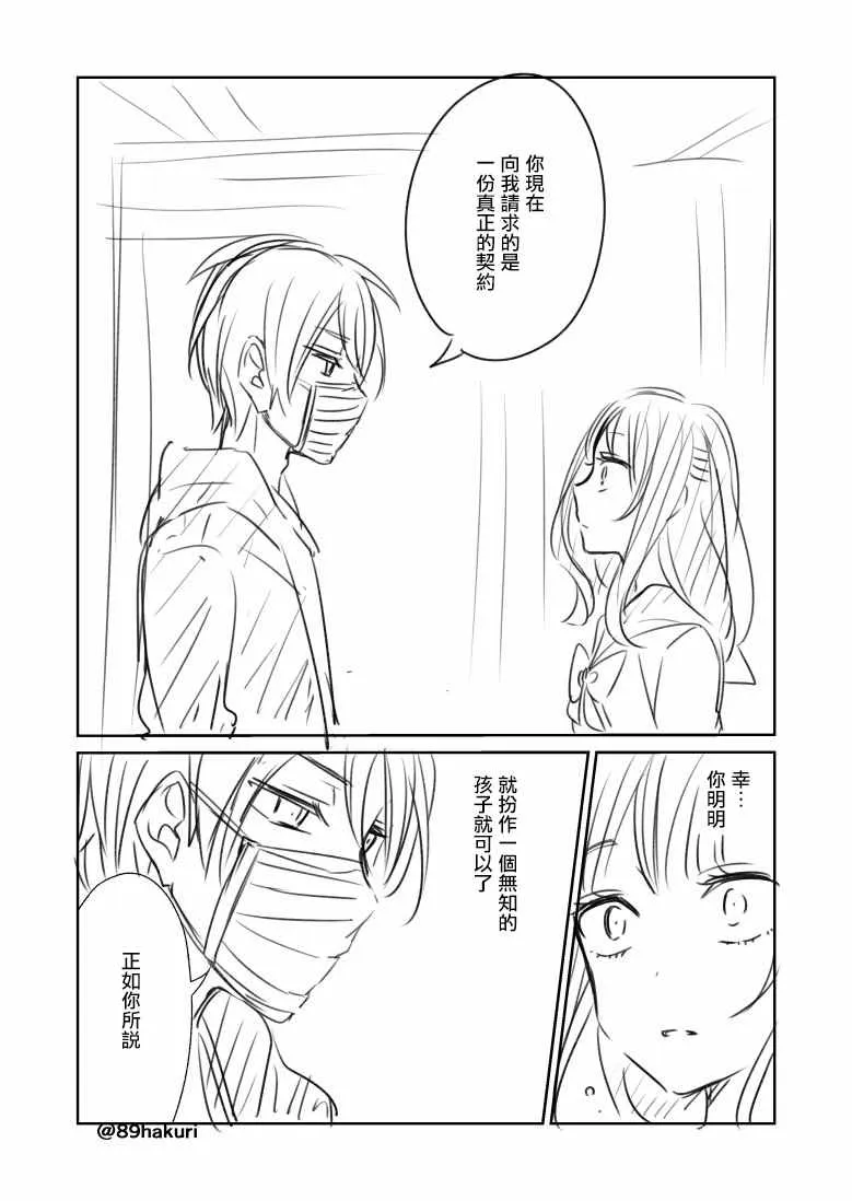 p站10 第19页