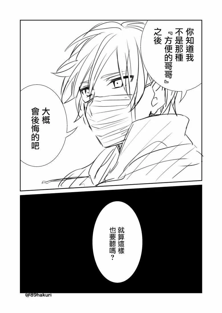 p站10 第21页