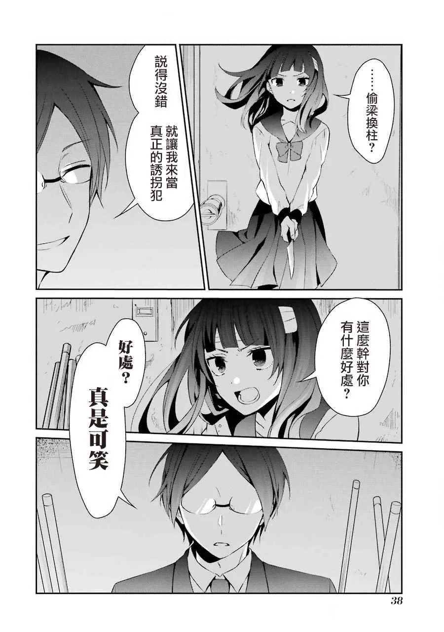 七夕贺图 第1页