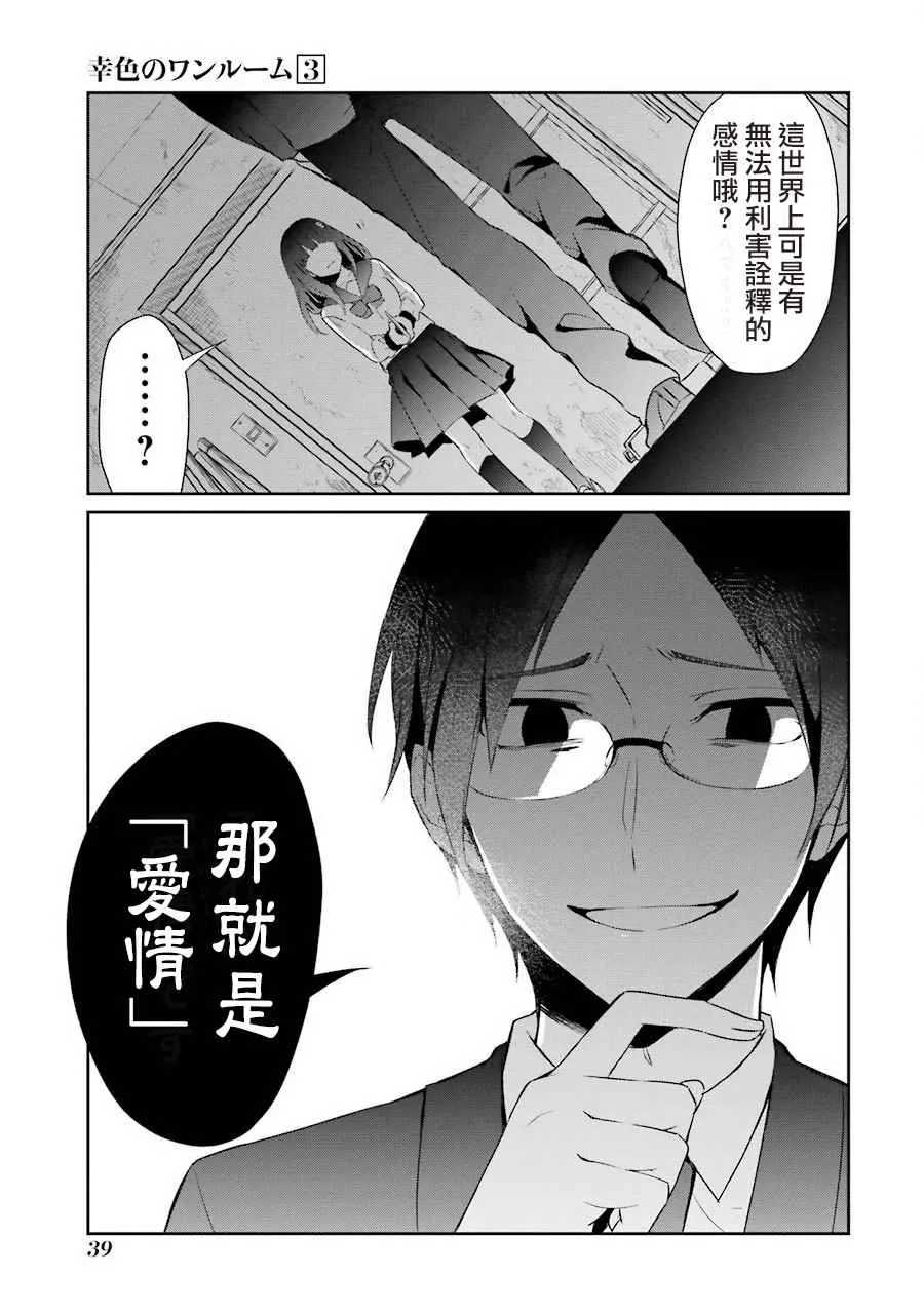 七夕贺图 第2页