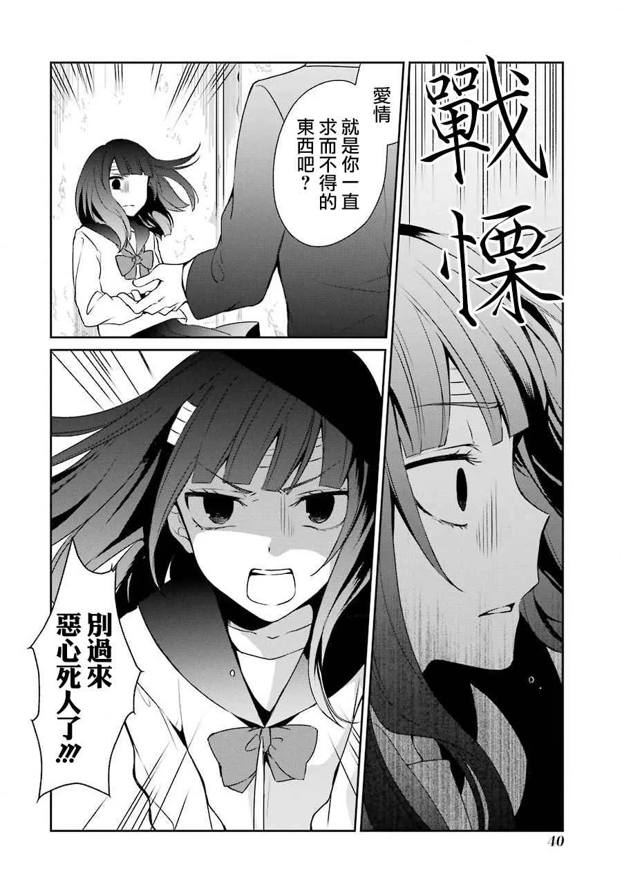 七夕贺图 第3页