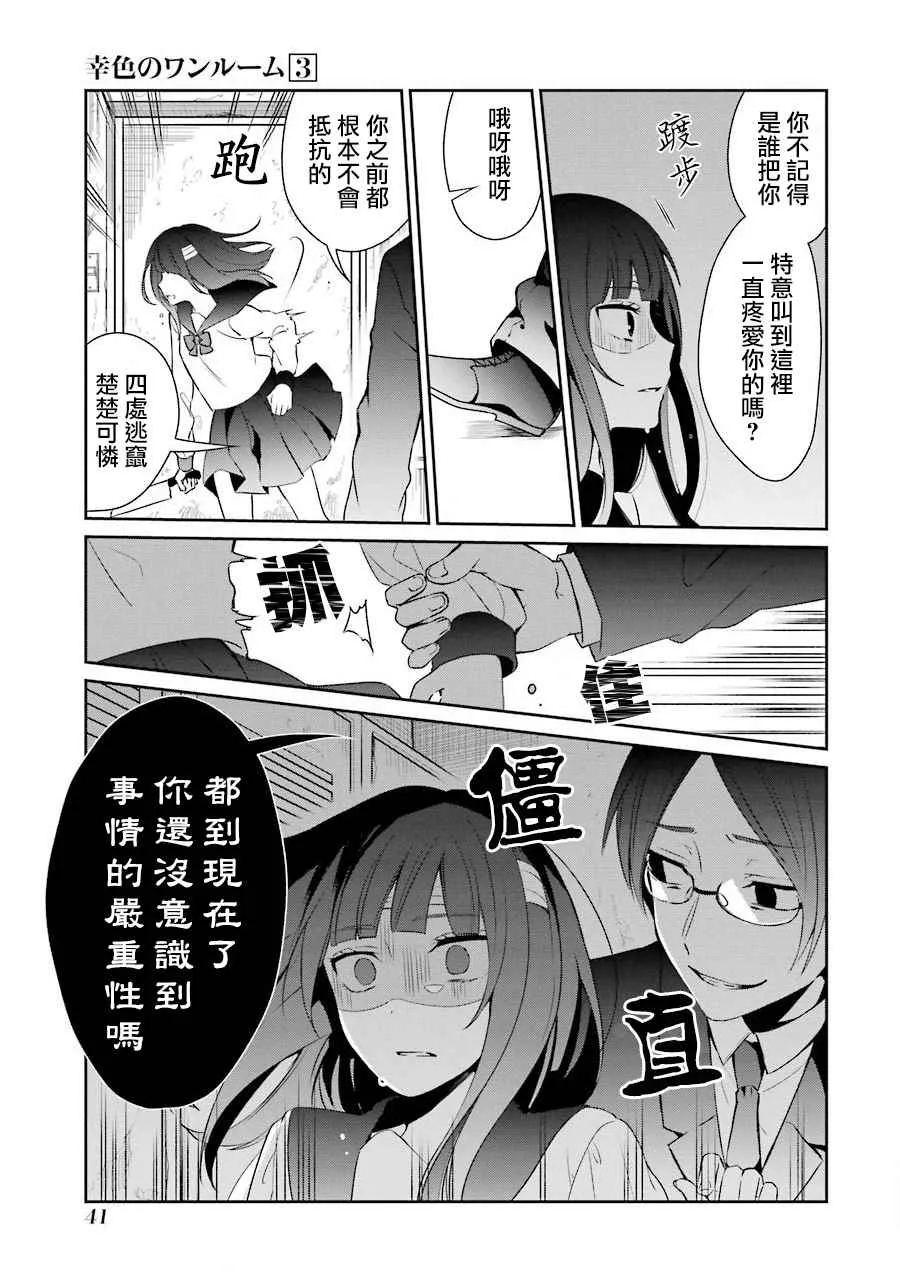 七夕贺图 第4页