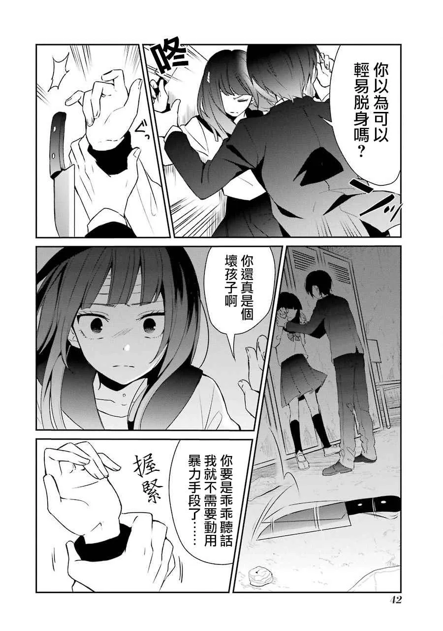 七夕贺图 第5页
