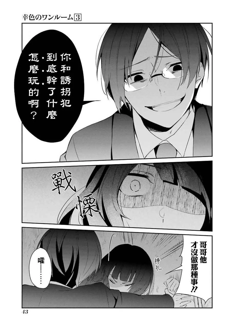 七夕贺图 第6页
