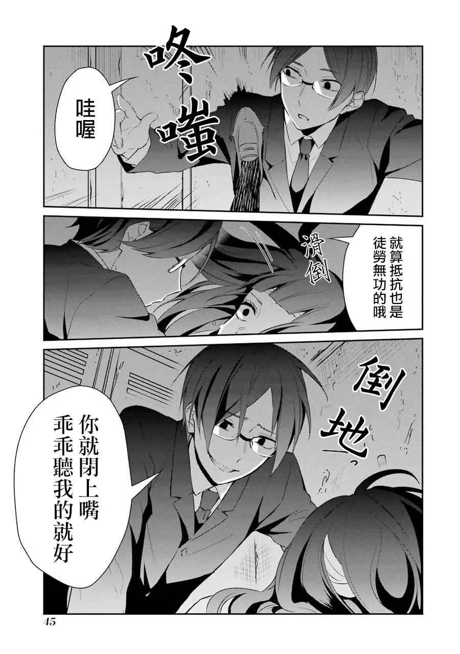 七夕贺图 第8页