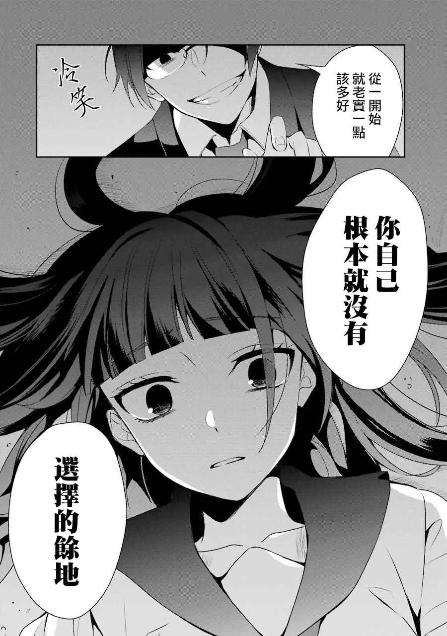 七夕贺图 第9页