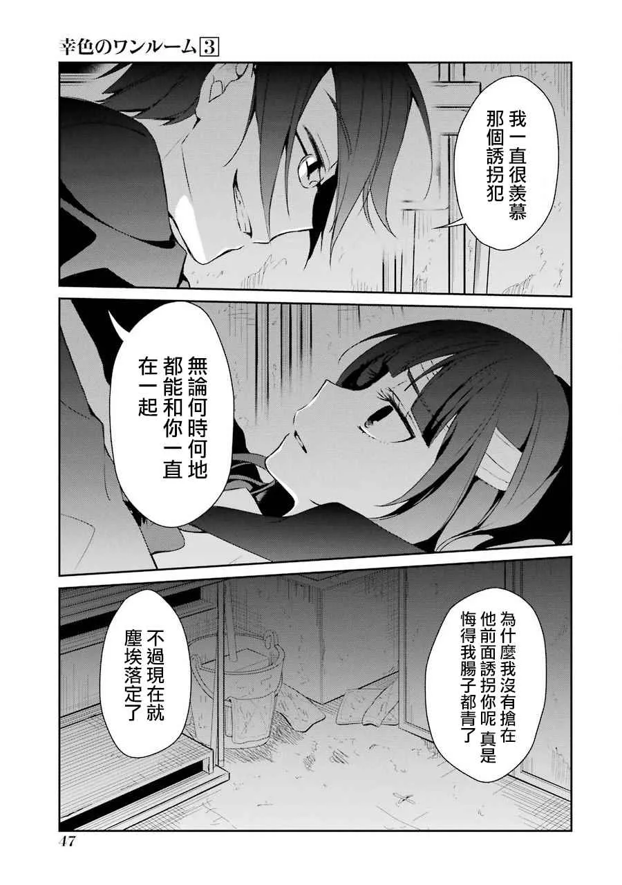 七夕贺图 第10页