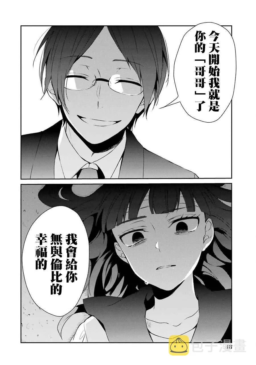 七夕贺图 第11页