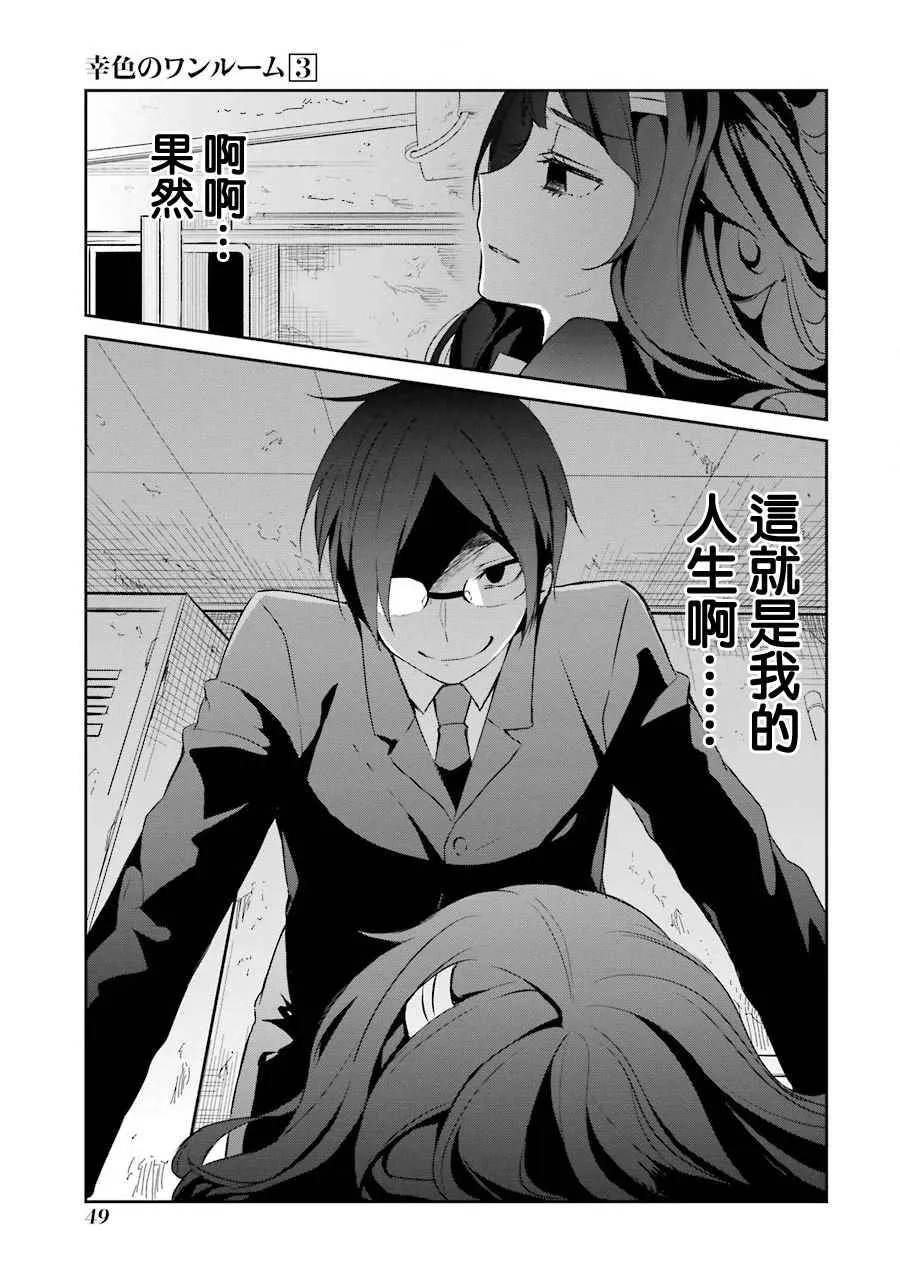 七夕贺图 第12页