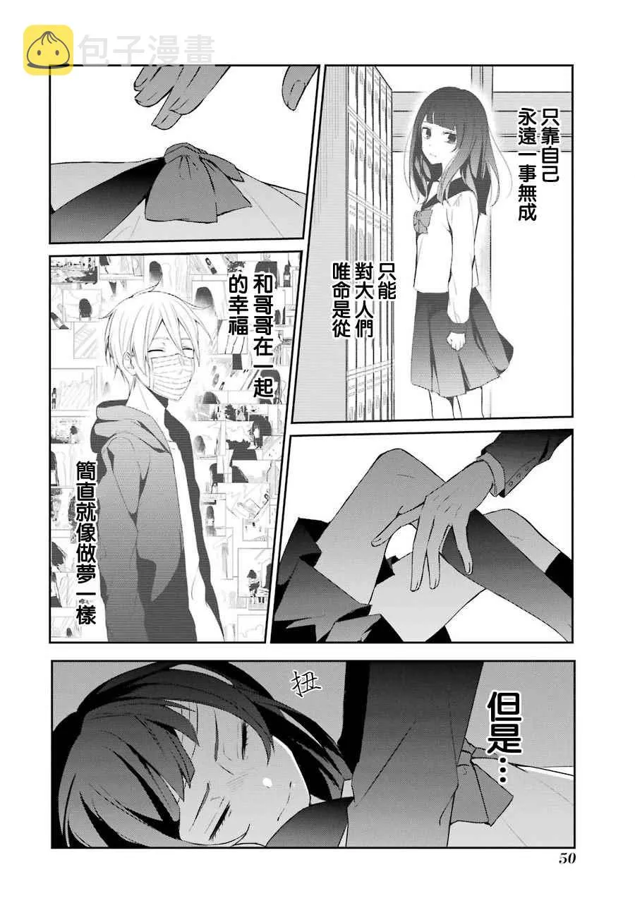 七夕贺图 第13页