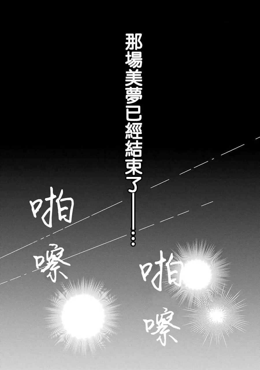 七夕贺图 第14页