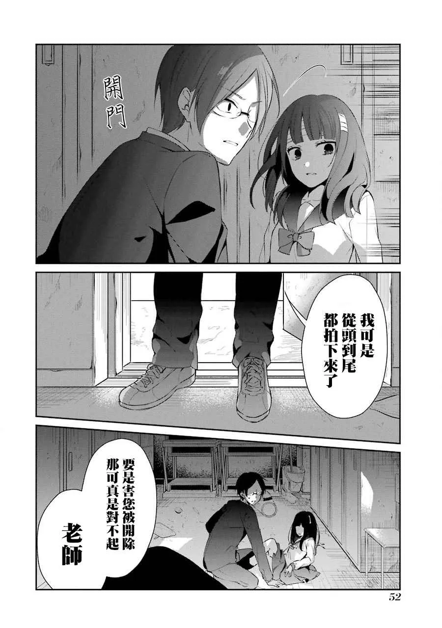 七夕贺图 第15页