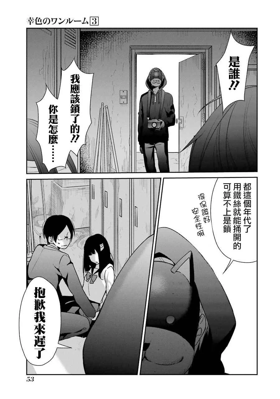 七夕贺图 第16页