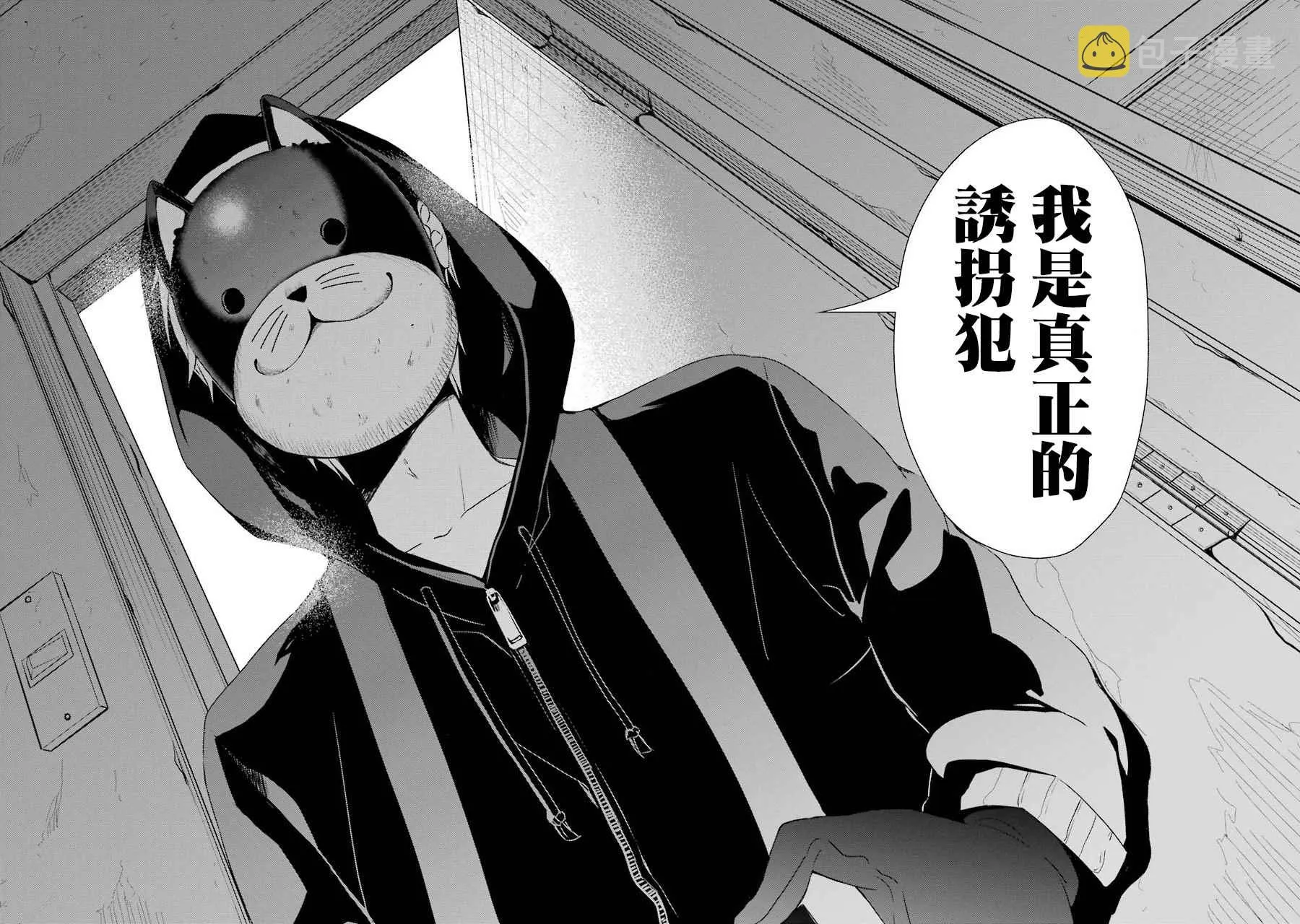 七夕贺图 第17页