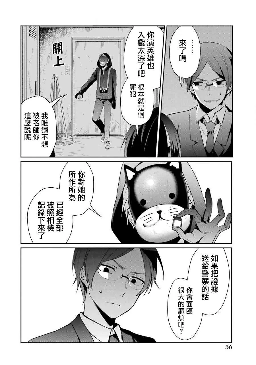 七夕贺图 第18页