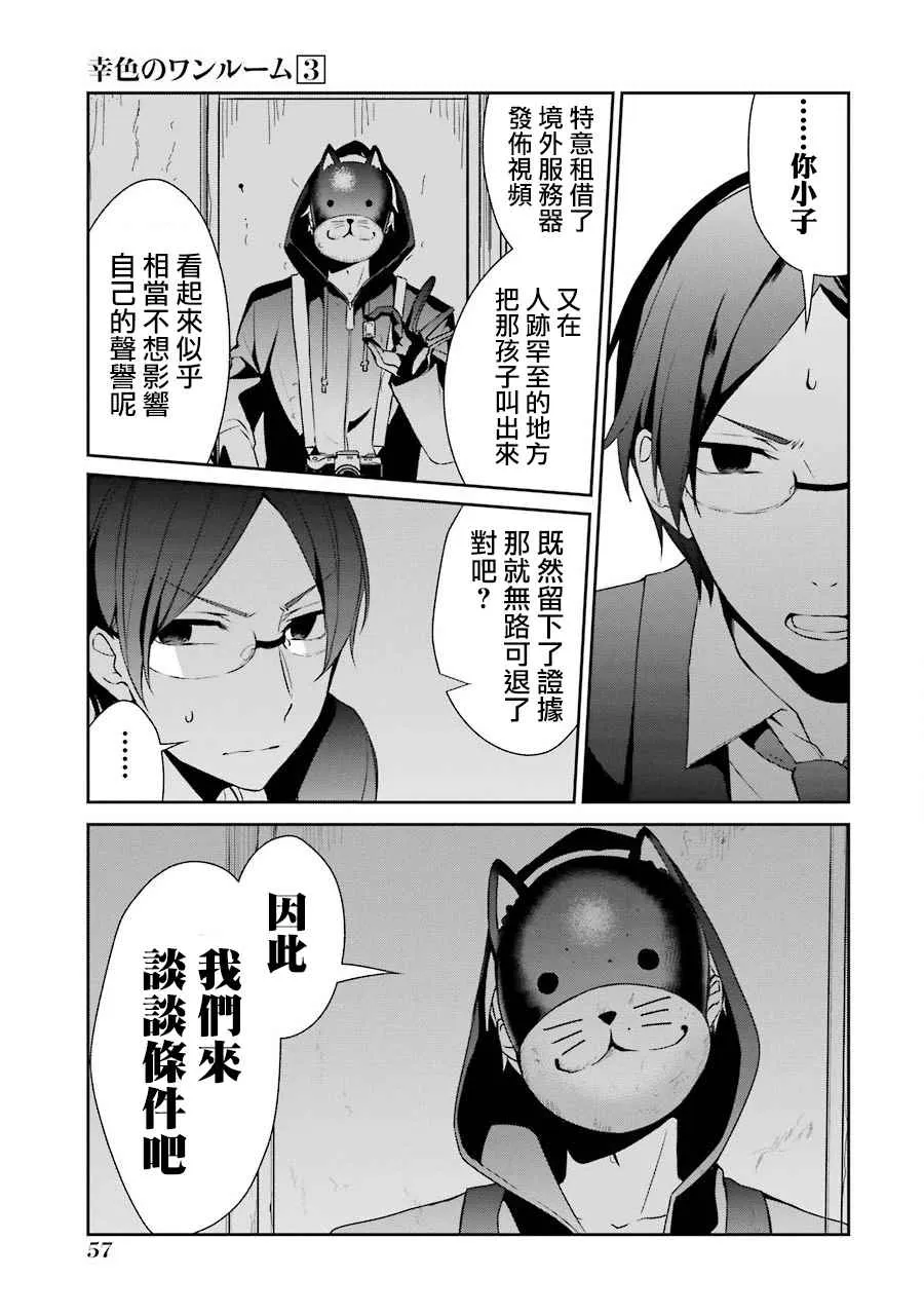 七夕贺图 第19页