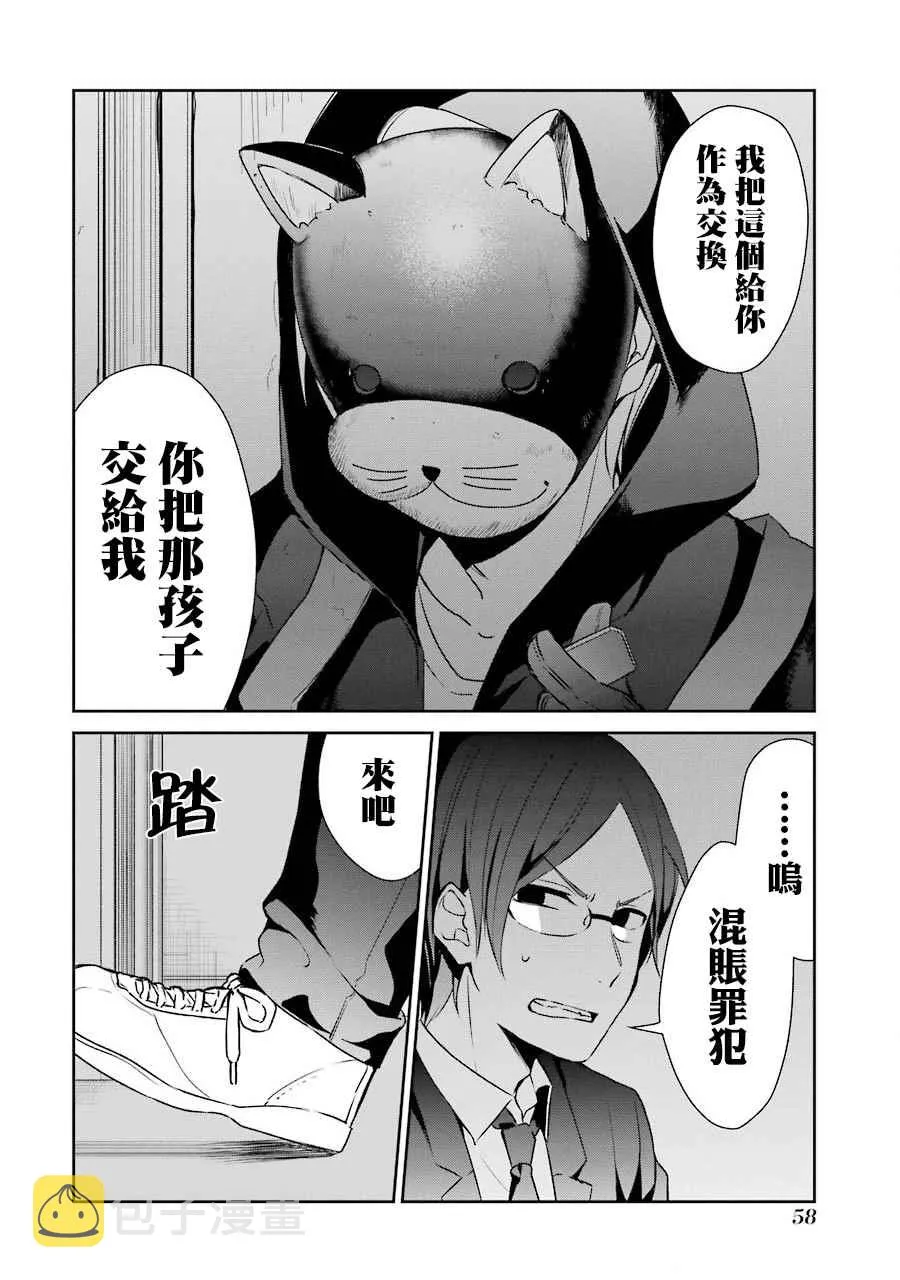 七夕贺图 第20页