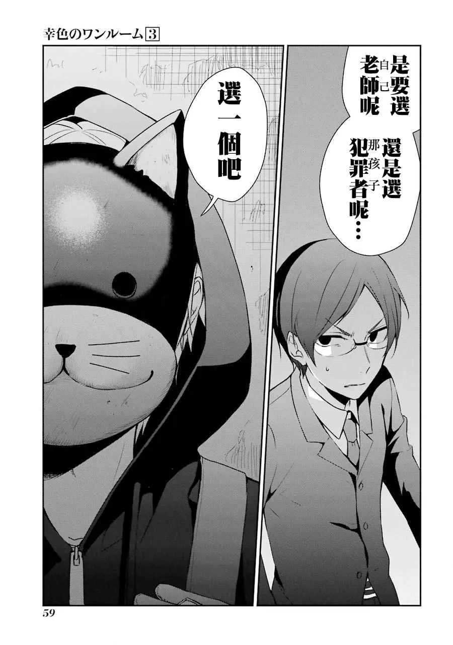七夕贺图 第21页