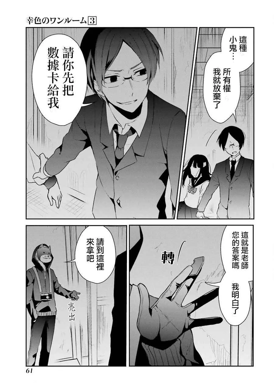 七夕贺图 第23页