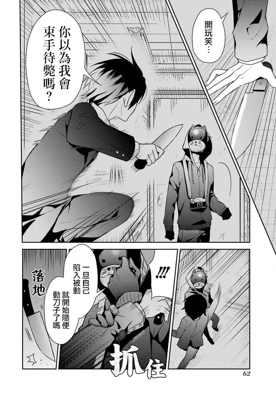 七夕贺图 第24页