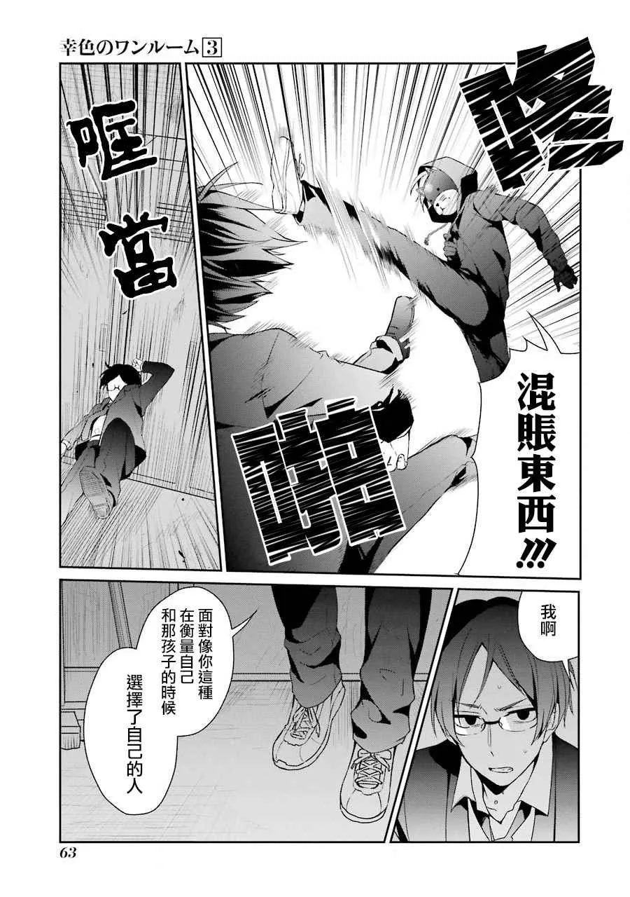 七夕贺图 第25页