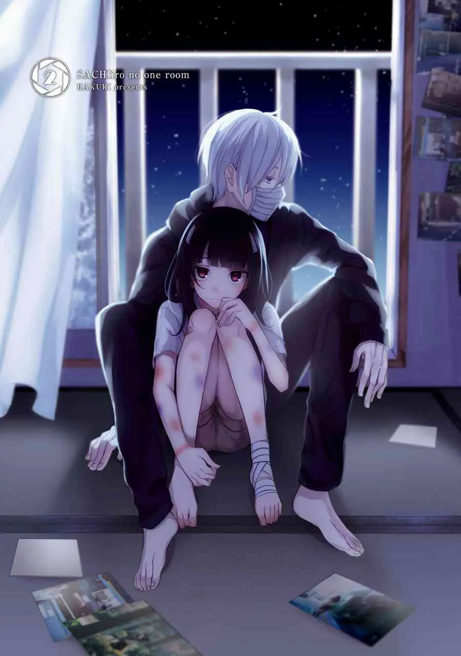 7话 第2页