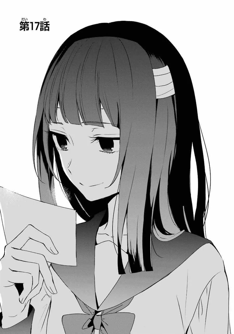9话 第1页