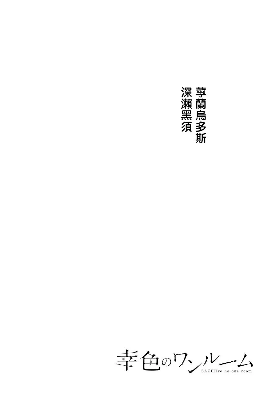 9话 第26页
