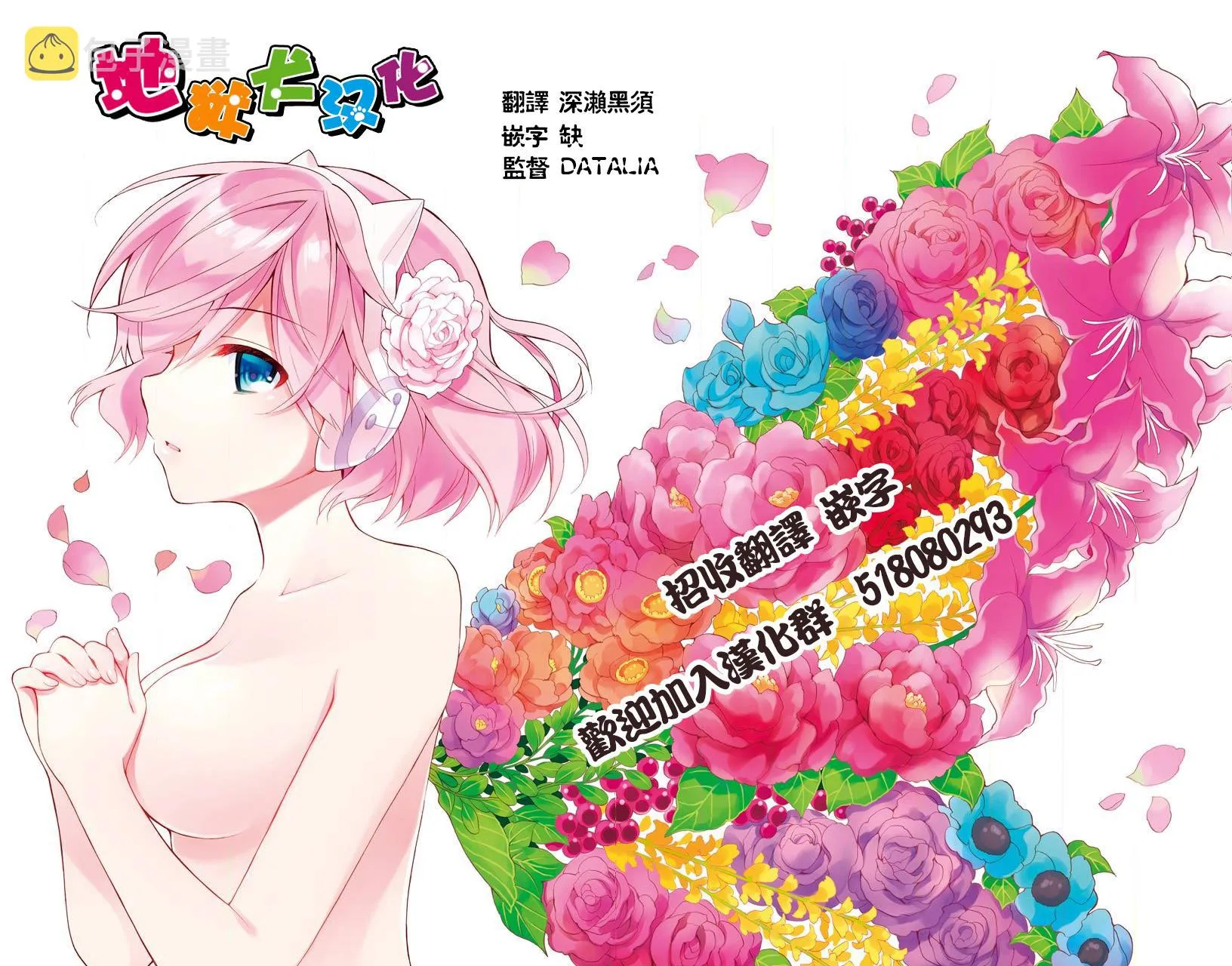11话 第21页