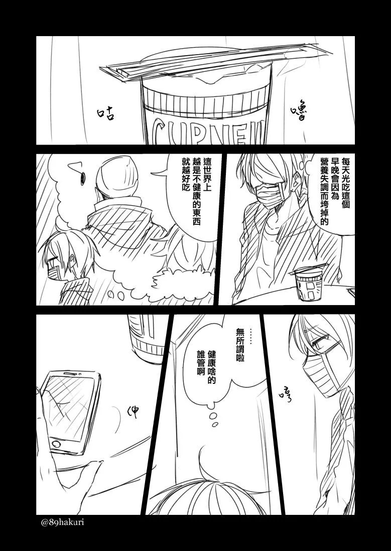 P站12 第2页