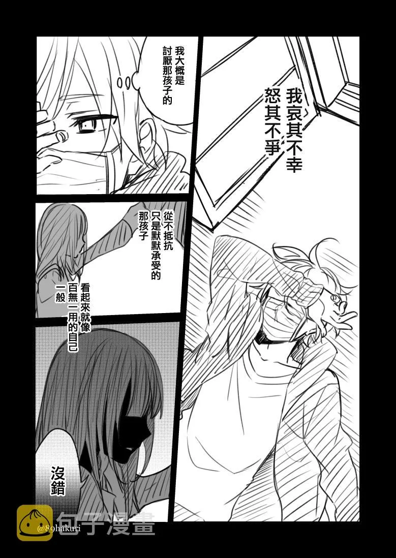 P站12 第5页