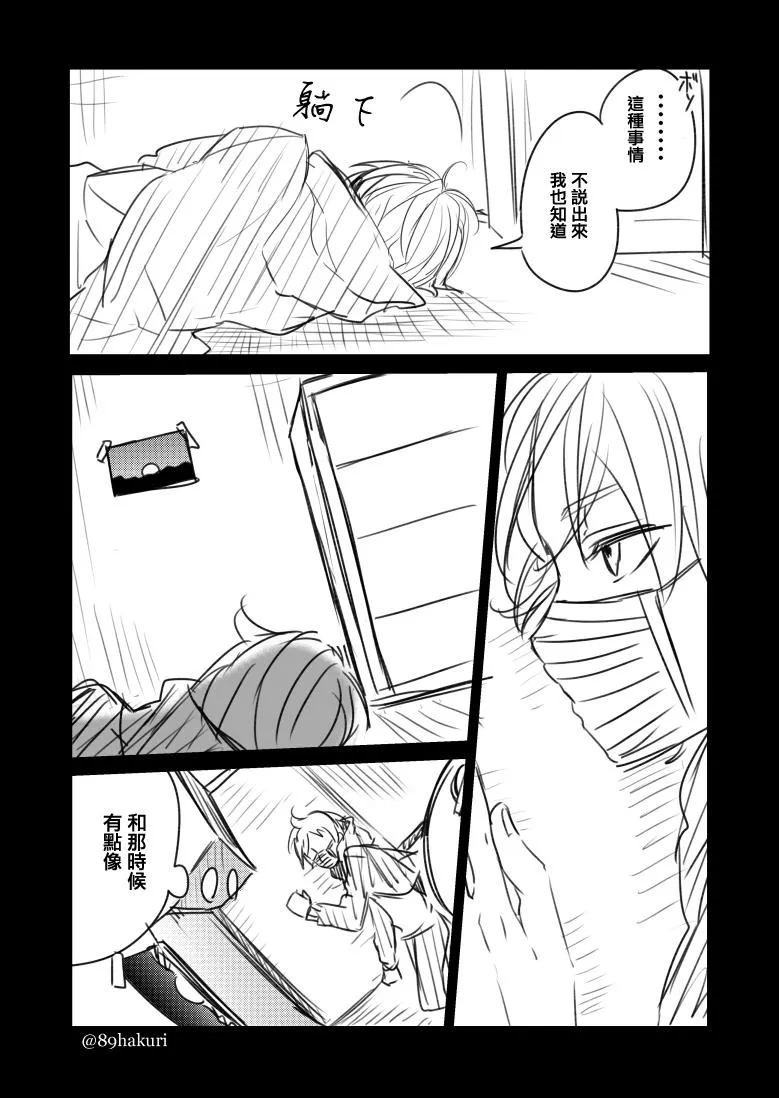 P站12 第8页