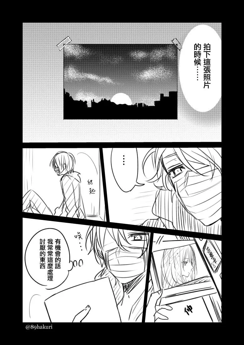 P站12 第9页
