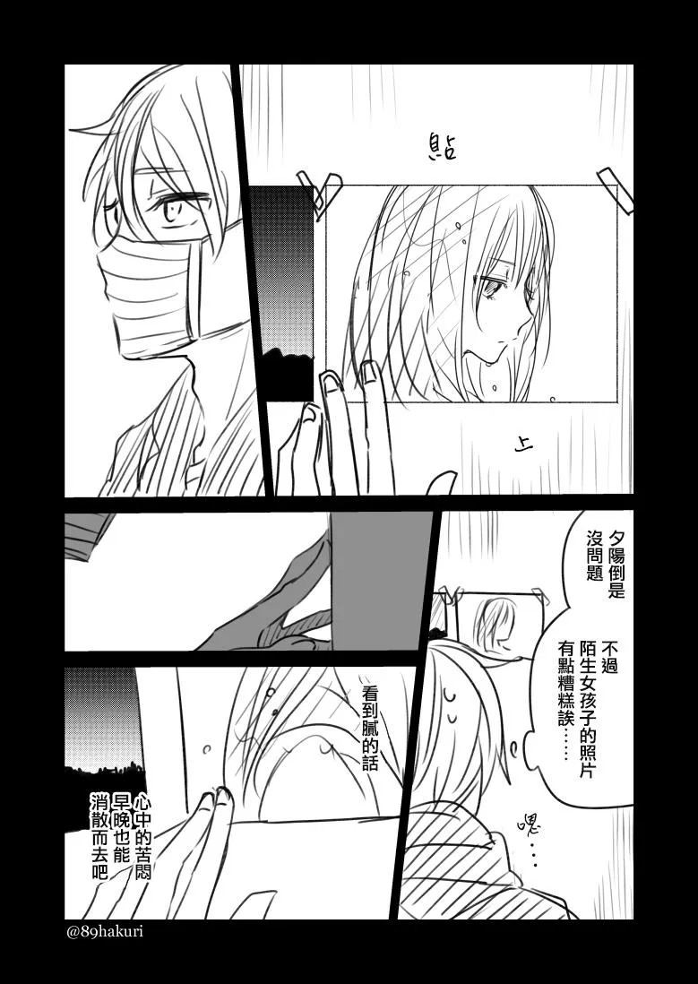 P站12 第10页