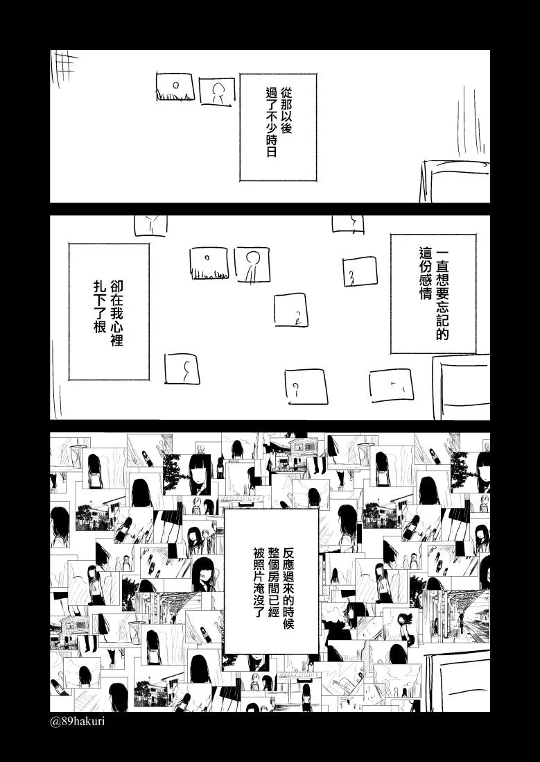 P站12 第12页