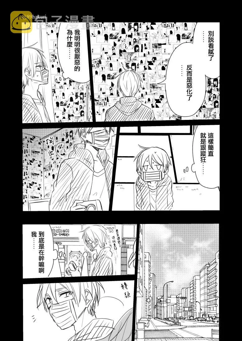 P站12 第13页