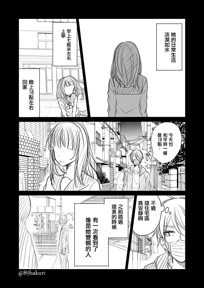 P站12 第20页