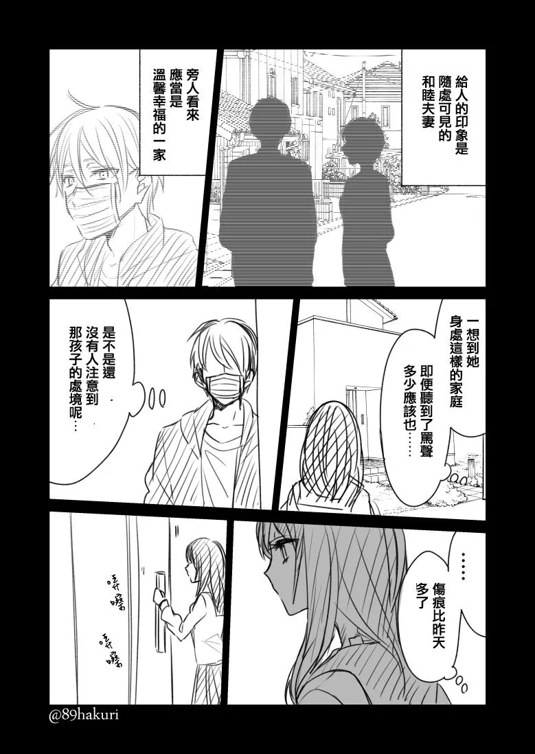 P站12 第21页