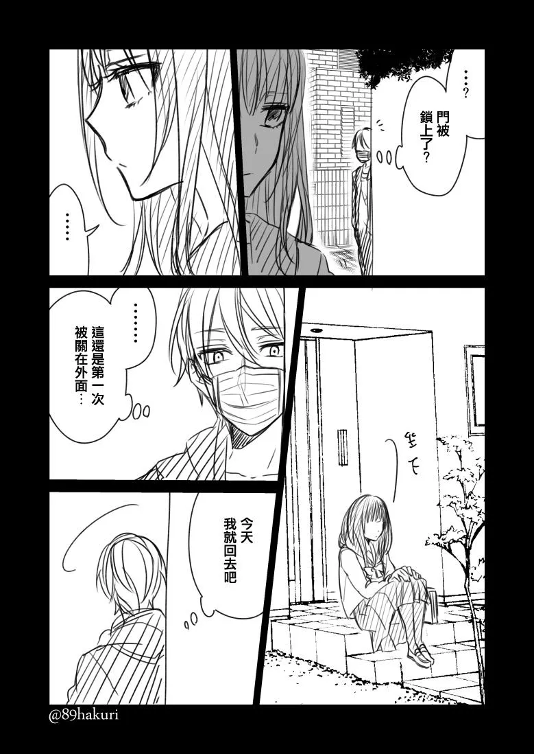 P站12 第22页