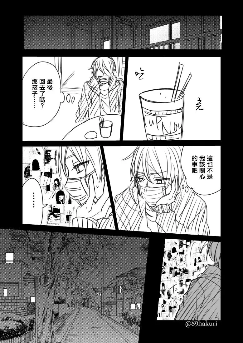 P站12 第23页