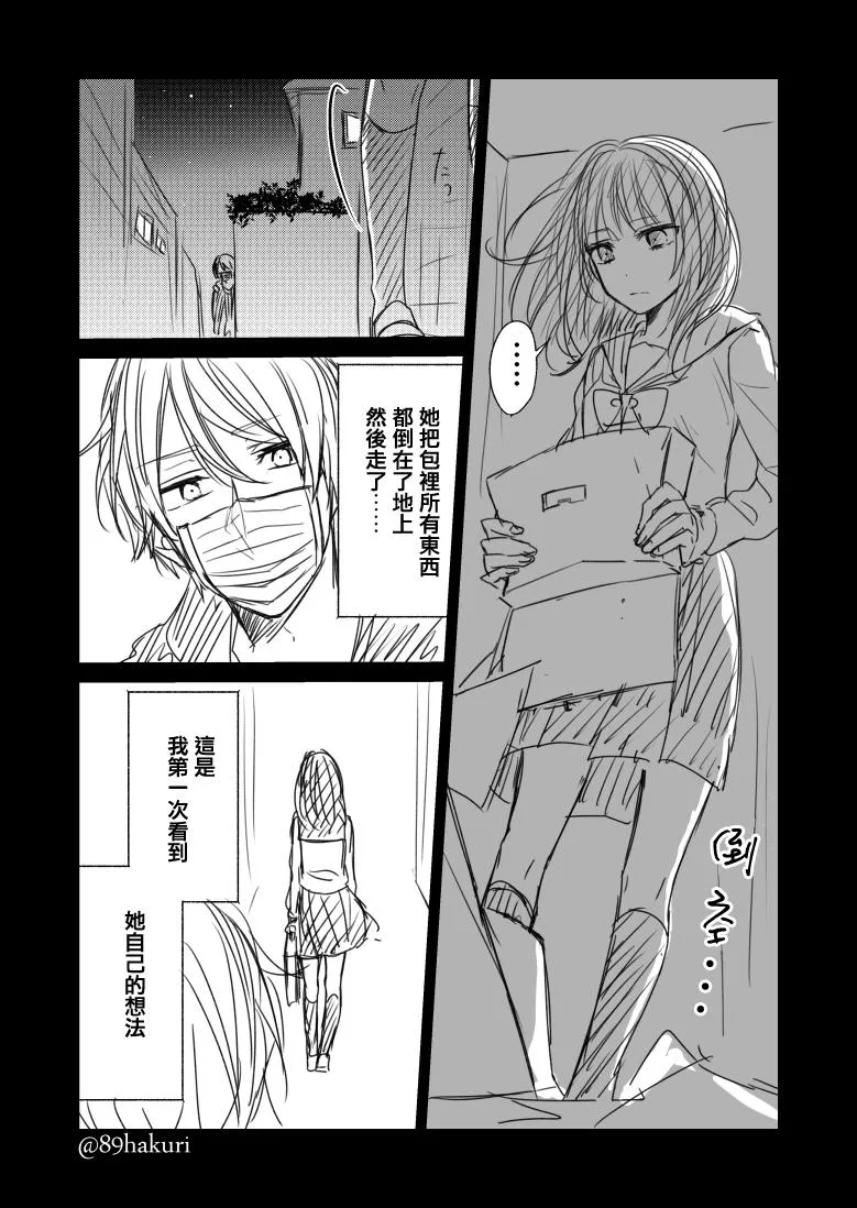 P站12 第26页
