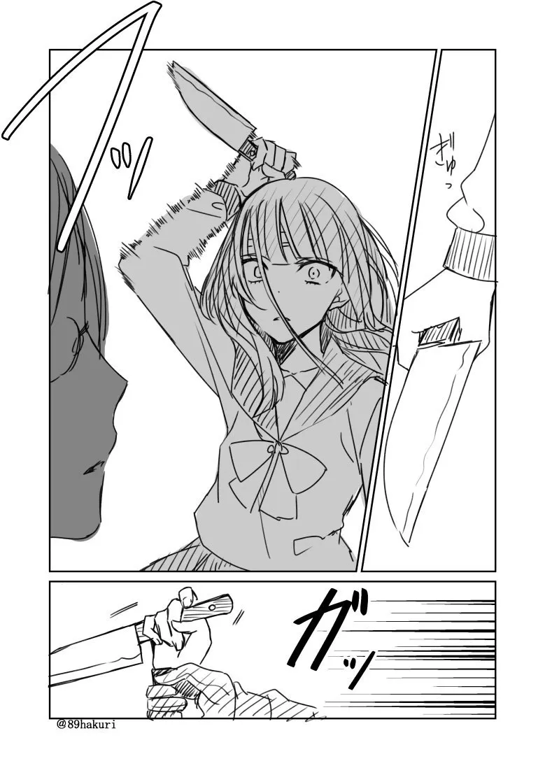 15话 第3页